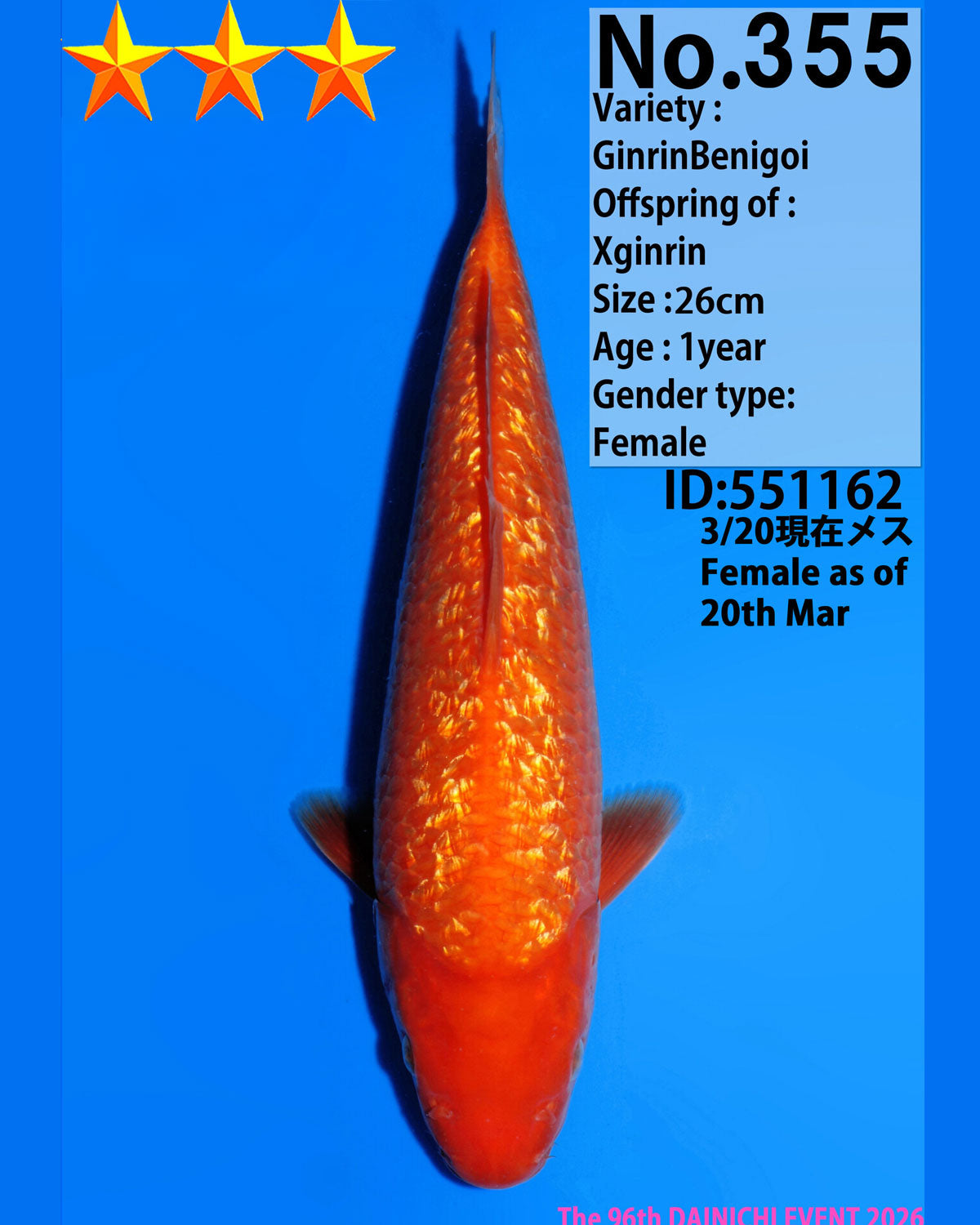 Ginrin Benigoi