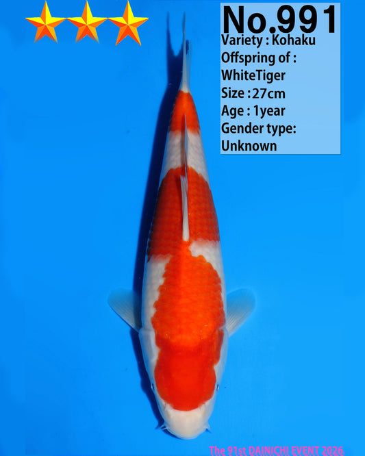 Kohaku